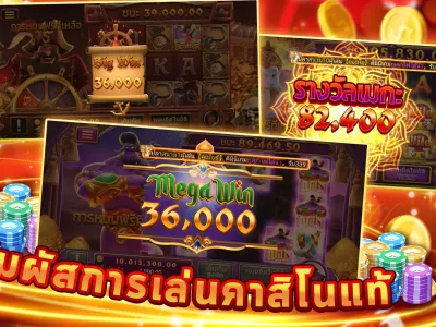 หน้าหลักอินเตอร์เฟซผู้ใช้ screenshot