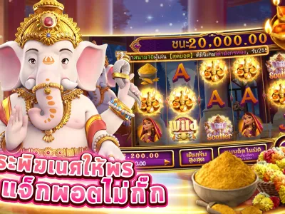 การสนับสนุนลูกค้า 24 ชั่วโมง screenshot