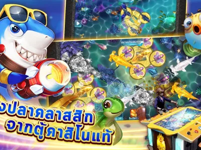 คลังเกมยอดนิยม screenshot